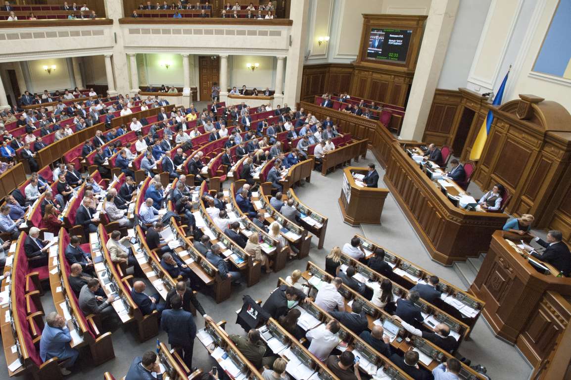 Рада утвердила новый праздник: как проголосовали запорожские нардепы
