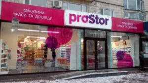 В Запорожской области вор украл из магазина 11 флаконов шампуня
