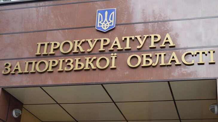 Брала участь у рейдах, вилучала майно людей та здавала патріотів: поліцейську-зрадницю із Запорізької області судитимуть