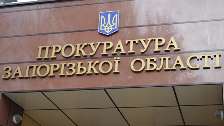 Поліцейських із Запорізької області підозрюють у державній зраді
