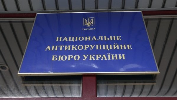 НАБУ проводит досудебное расследование в отношении запорожской чиновницы, которая не задекларировала 129$ тысяч долга перед  «Приватом»