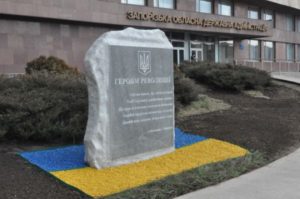 Сегодня в Запорожье перед зданием ОГА состоится торжественный митинг