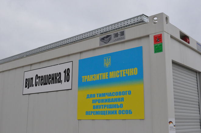 Запорожская область готова принять почти 300 вынужденных переселенцев