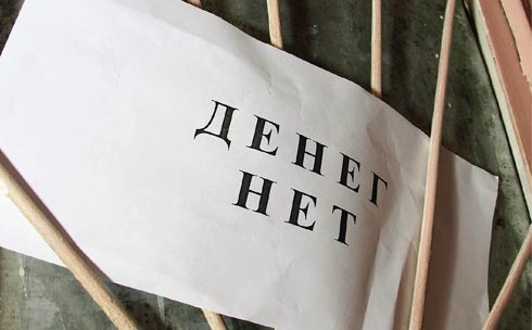 Куда запорожцы могут обращаться по вопросам задолженности по зарплате