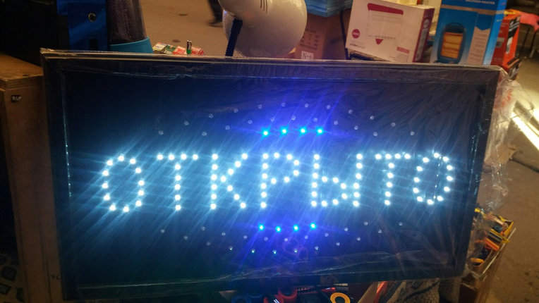 В Запорожье мужчина украл вывеску из магазина - ФОТО