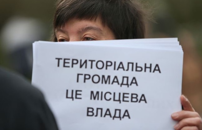 В Запорожской области появится новая объединенная территориальная община