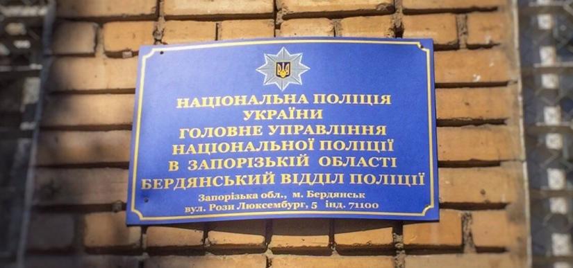 В Запорожской области произошло ЧП в полицейском изоляторе