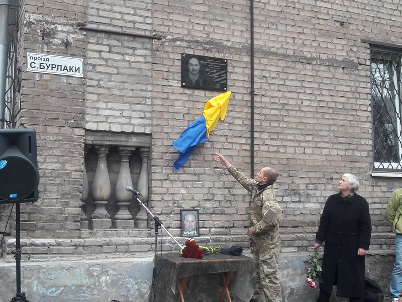 В Запорожье открыли мемориальную доску в честь погибшего воина АТО - ФОТО