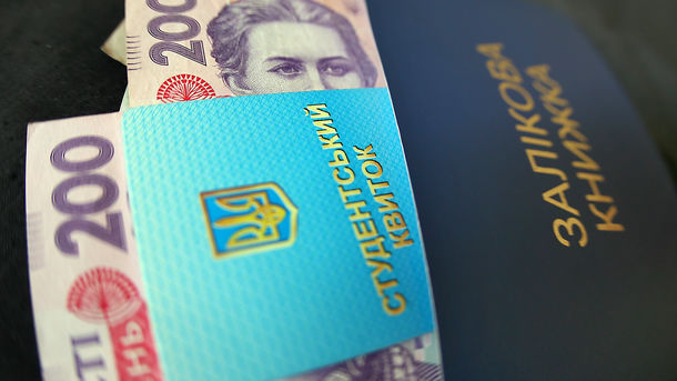 Некоторым запорожским студентам повысили стипендию