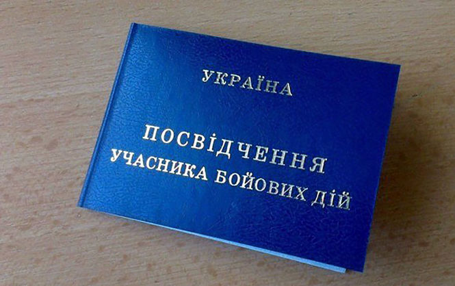 В Запорожской области направят более 40 миллионов гривен на социальные выплаты ветеранам ВОВ и участникам АТО
