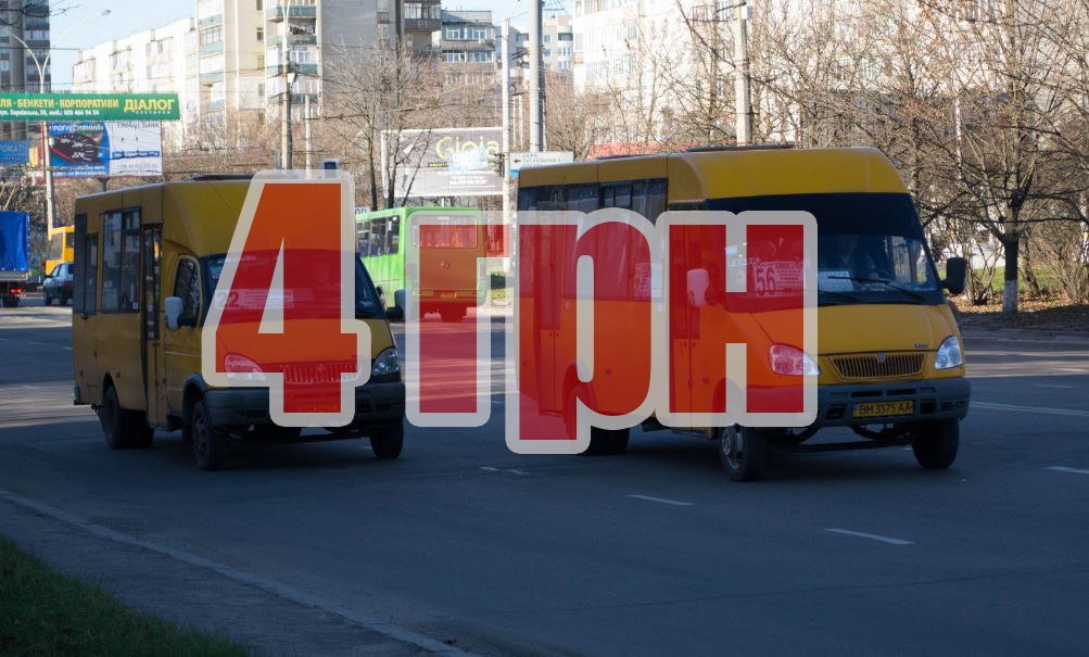 В Запорожье увеличили стоимость проезда на одном из маршрутов города