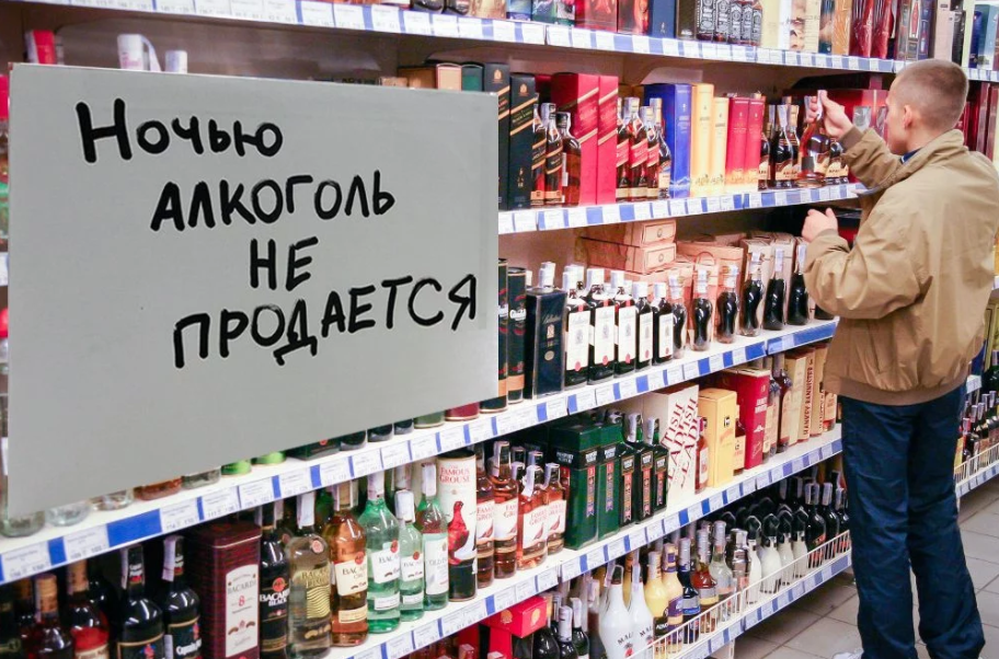 Это противозаконно: в Запорожье хотят отменить введение запрета на ночную продажу алкоголя