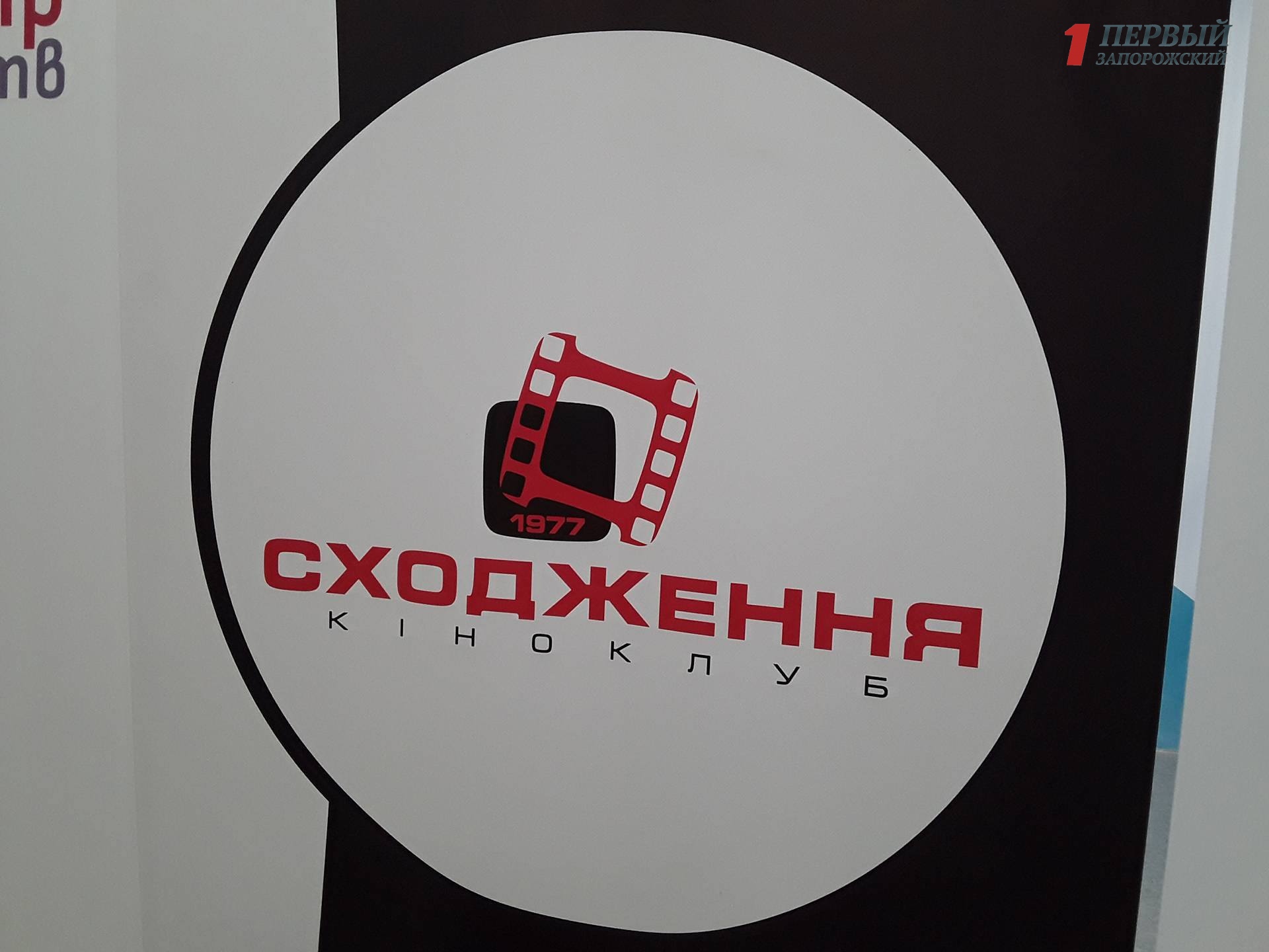 На выходных любители кино отметят сорокалетие старейшего клуба Украины - ФОТО