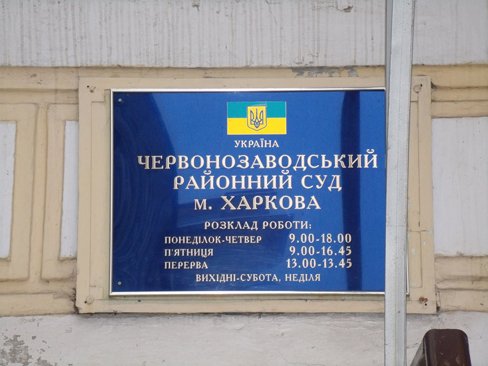 Анатолию Пустоварову сегодня изберут меру пресечения – ФОТО, ВИДЕО