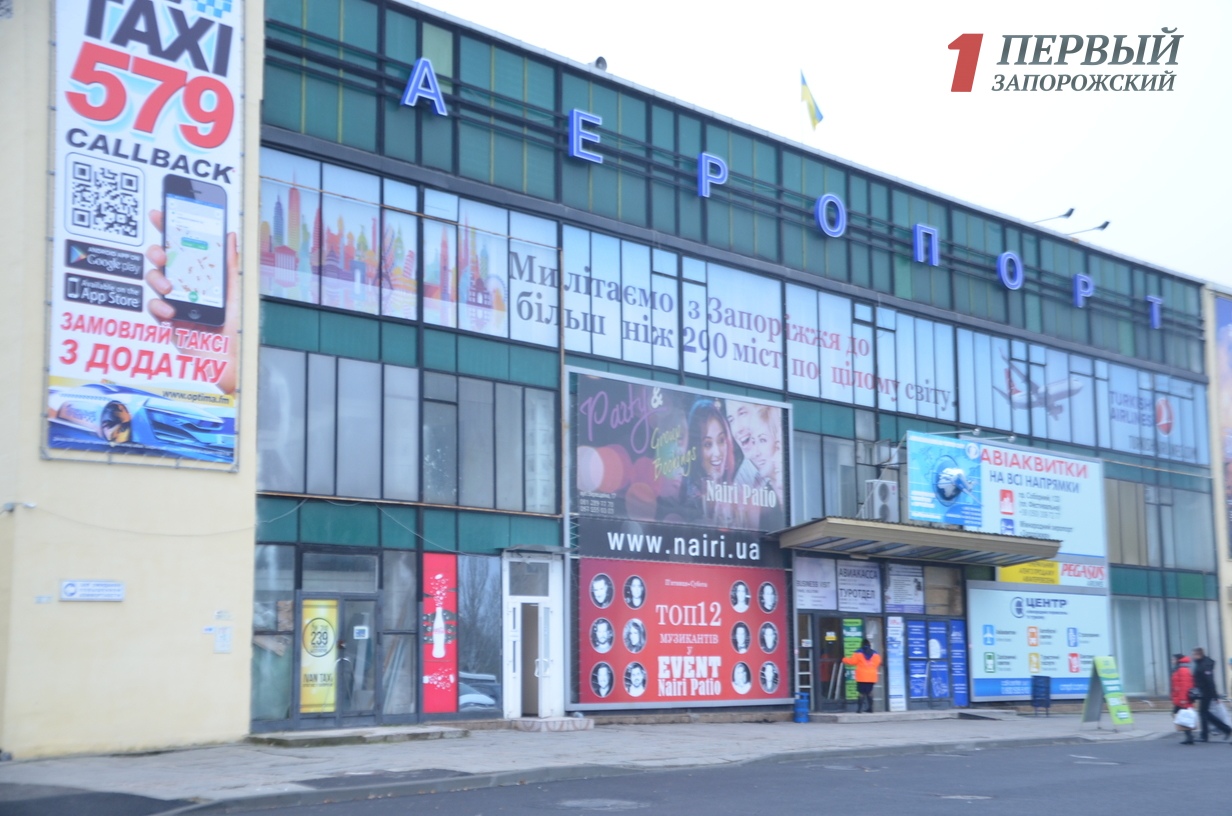 Запорожский аэропорт закроют на ремонт