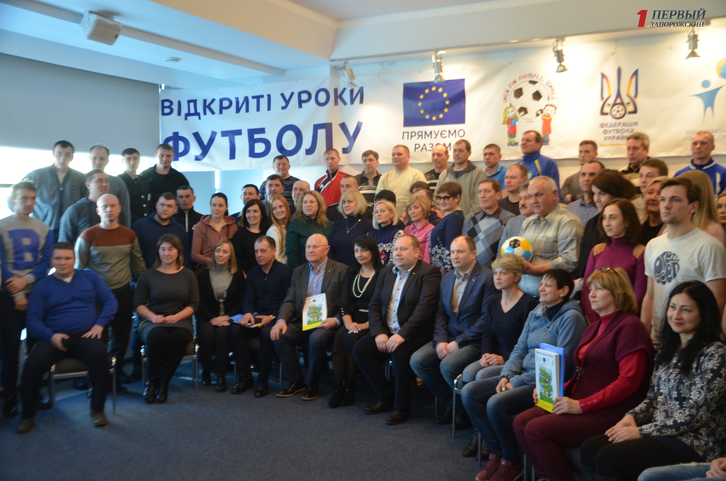В Запорожье представили социальную программу 