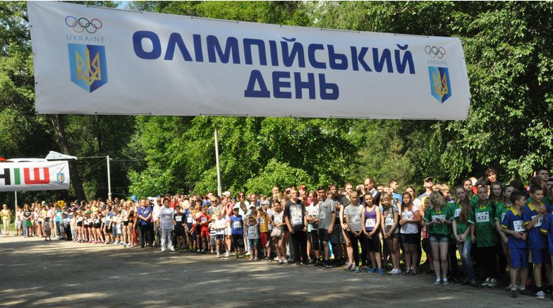 В Запорожье проведут 