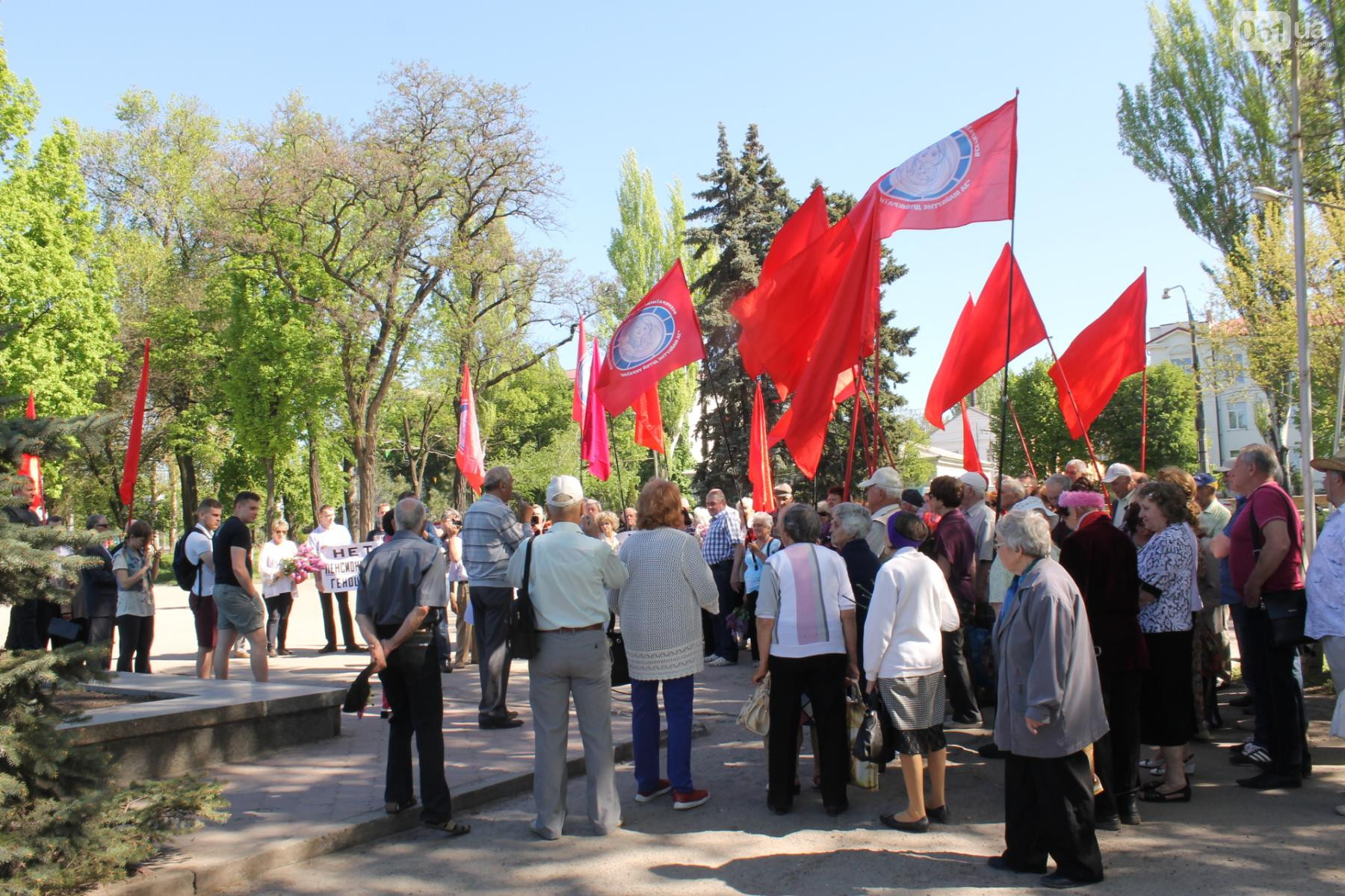 В Запорожье коммунисты с флагами провели митинг на площади Свободы – ФОТО