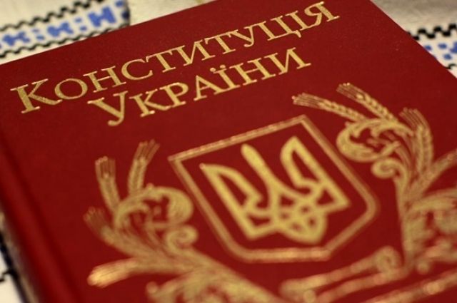 Как в Запорожье будут праздновать День Конституции