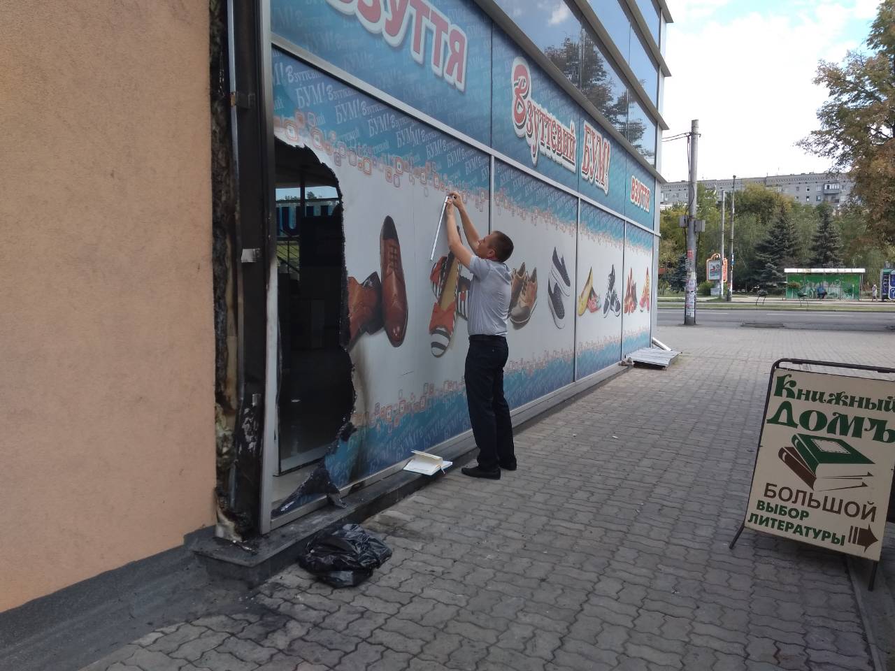 В Запорожье произошло возгорание в одном из магазинов торгового центра – ФОТО