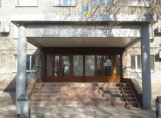 В Запорожье пациент наркодиспансера умудрился продавать таблетки с метадоном, которые ему выдавали в больнице