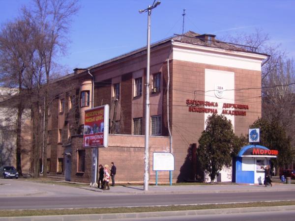 Руководство ЗГИА будут судить за нарушение трудового законодательства