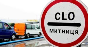 Запорожские предприятия перечислили более 1,2 миллиардов гривен таможенных платежей