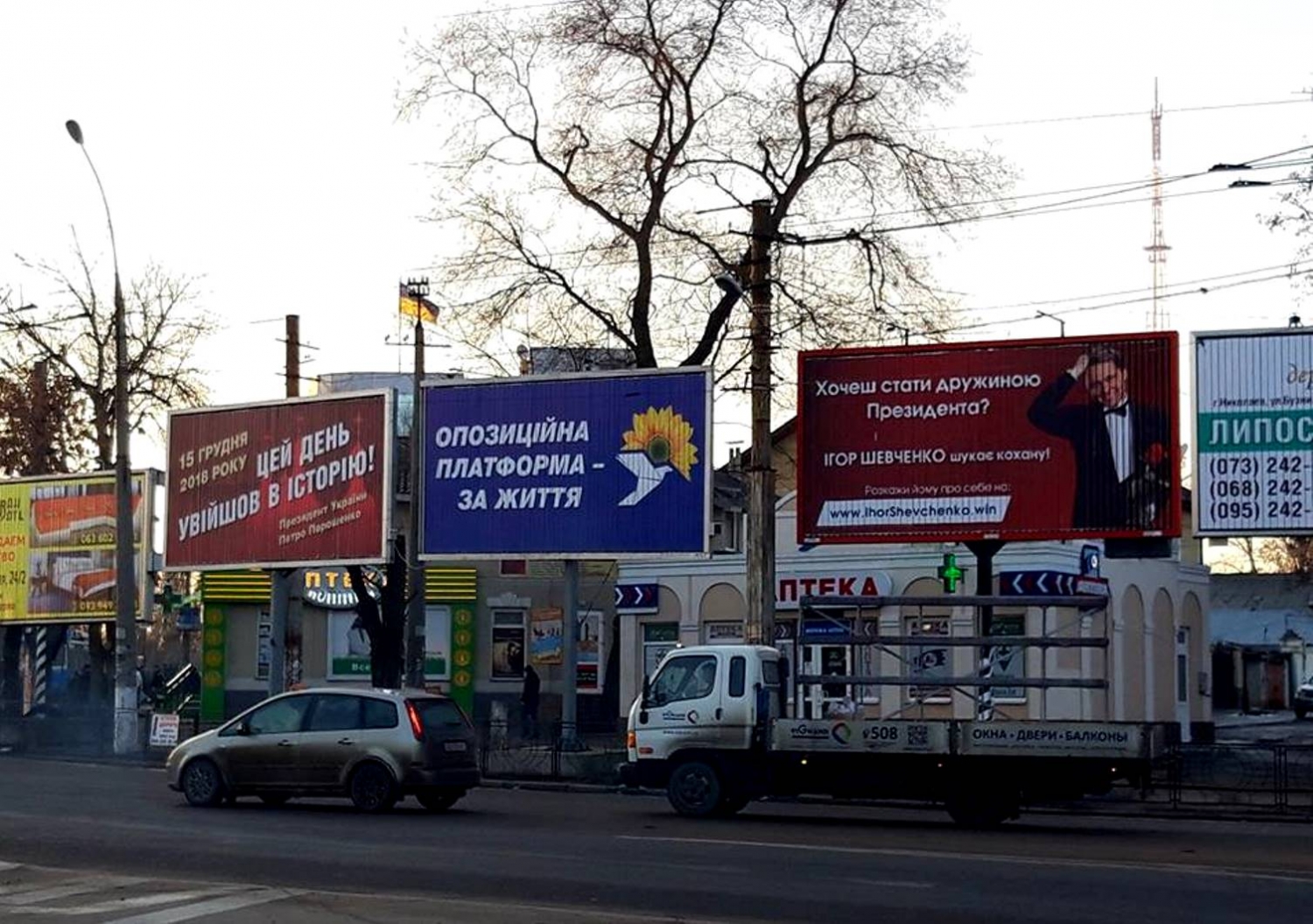 В Запорожье зарегистрировали очередное нарушение предвыборной агитации