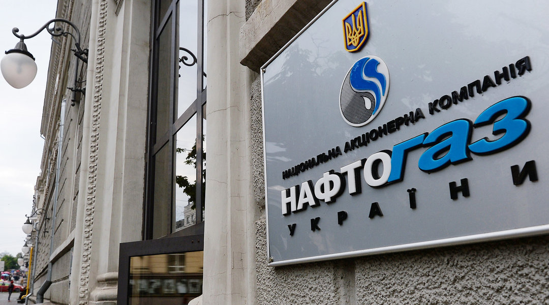 «Нафтогаз» реализовывал газ на миллионы долларов по коррупционной схеме