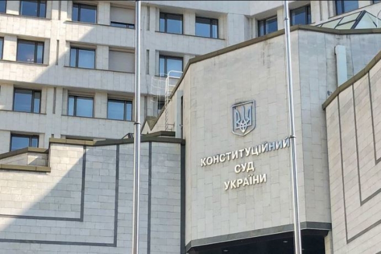 Выборам быть: Конституционный суд признал законным роспуск Верховной Рады