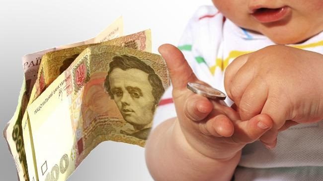 В Запорожской области с неплательщиков алиментов взыскали 290 миллионов гривен