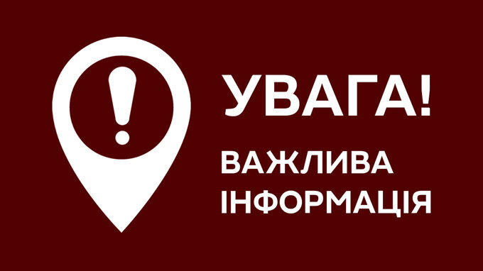 В Мелитопольском районе исчез подросток, — ФОТО