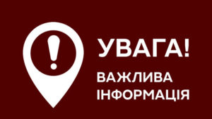 В Запорізькій області безвісти зник 83-річний чоловік, — ФОТО
