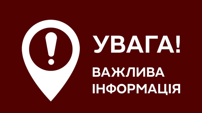 Полиция разыскивает пропавшего более недели назад 17-летнего запорожца, — ФОТО