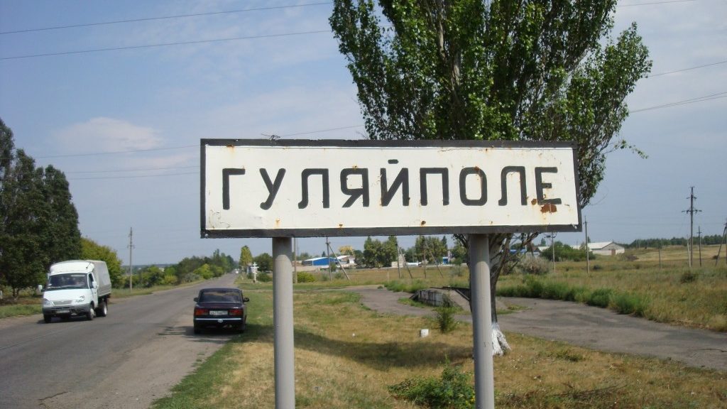 Гуляйполе з розмахом відсвяткує своє 234-річчя