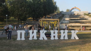 Смачна їжа та сотні людей: як у Запоріжжі проходить фестиваль «Пікнік на Райдузі», – ФОТОРЕПОРТАЖ