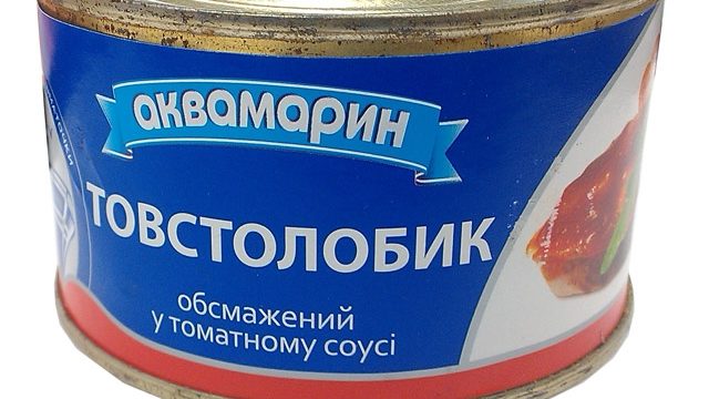 Обережно, небезпека: запорожців попереджають про фальсифікат рибних консервів
