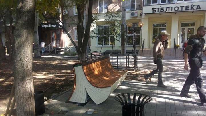Возле запорожской библиотеки появились
