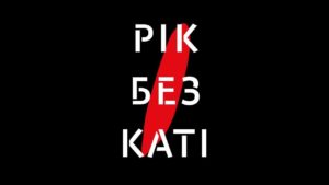 Запоріжців запрошують до участі у всеукраїнській акції 