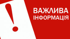 В Запоріжжі розшукують чоловіка, який зник ще в липні