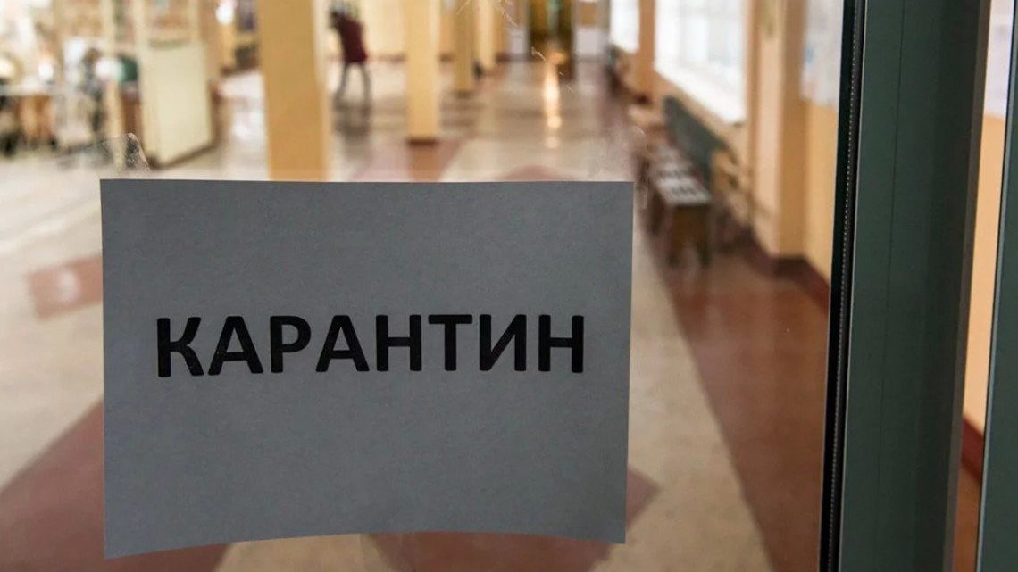 Всіх запорізьких школярів відправили на карантинні 