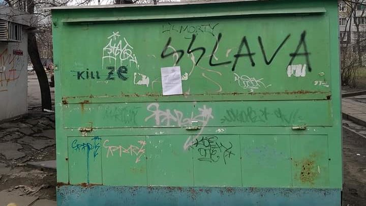 В Днепровском районе демонтировали очередной МАФ, — ФОТО