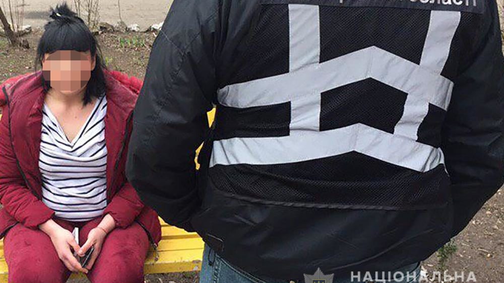 В Запорожье задержали сутенершу в розыске, — ФОТО