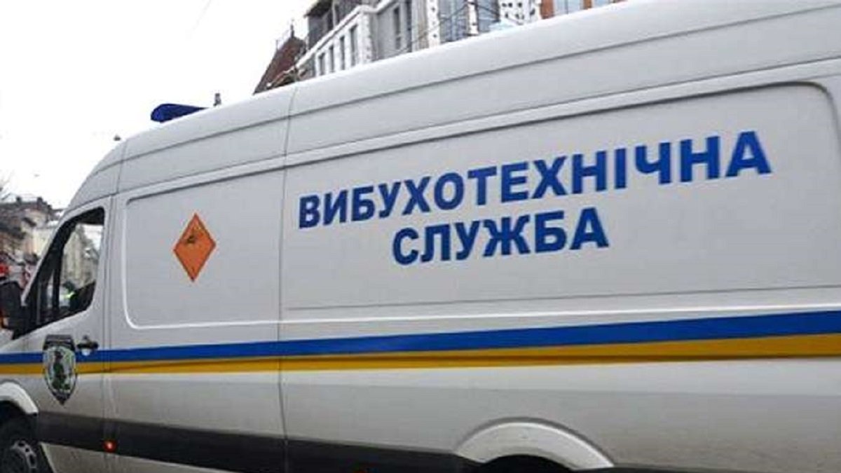 На мешканця Запорізької області відкрили кримінальне провадження за фейкове замінування будинку
