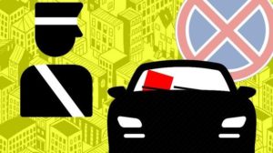 Запорожские инспекторы по парковке за четыре дня выписали штрафов на 63 тысячи гривен