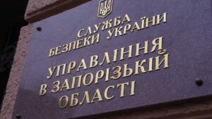На Запоріжжі депутатка ОПЗЖ опинилася на лаві підсудних за організацію «референдуму»