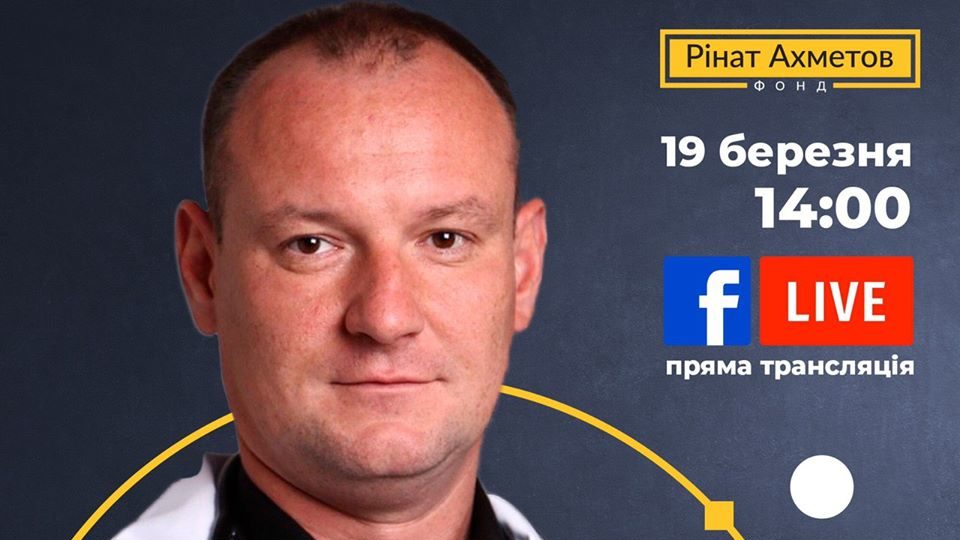 Запорожцев приглашают принять участие в онлайн-интервью по теме коронавируса и задать свои вопросы