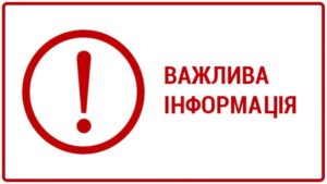 Зник 84-річний запоріжець, який може поводити себе як дитина, — ФОТО