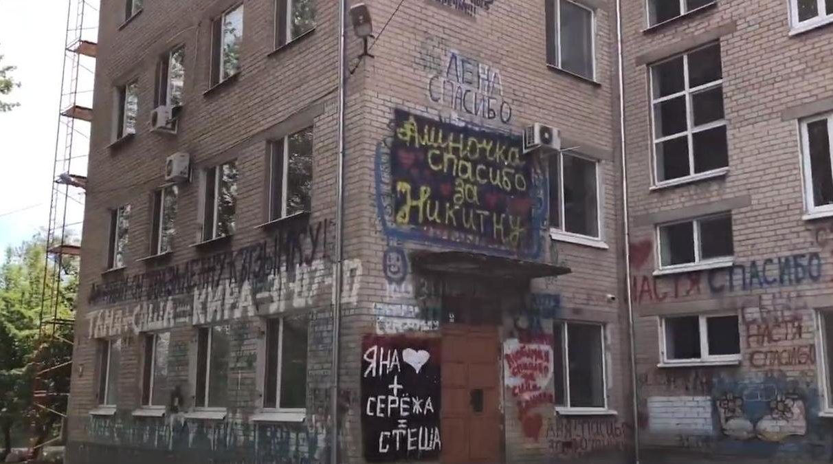 В Мелітополі відремонтують майже повністю розмальований пологовий будинок, — ФОТО