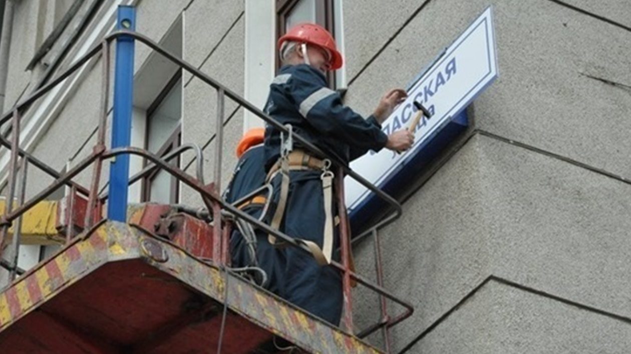 В Комунарському районі з'являться нові провулки